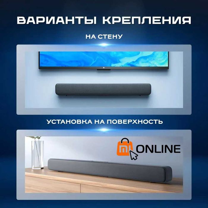 Саундбар Xiaomi Mi TV Audio Bar, premium audio sound zvuk/звук колонка