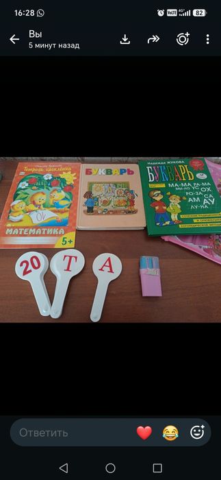 Продам принадлежности для школы