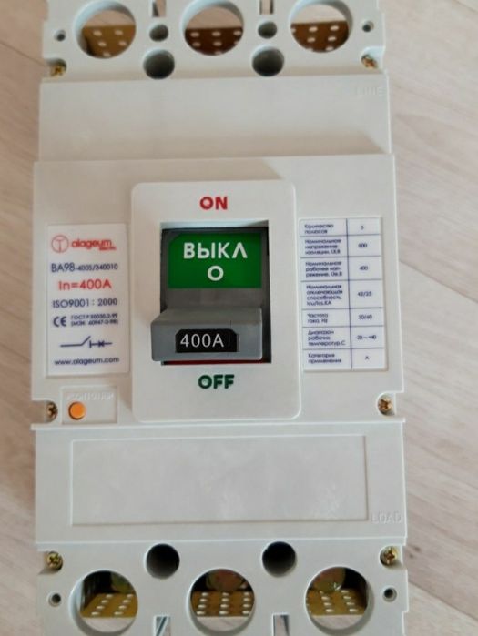 Новый автомат 400А