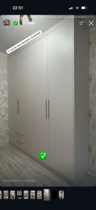 Мебель на заказ aituarmebel