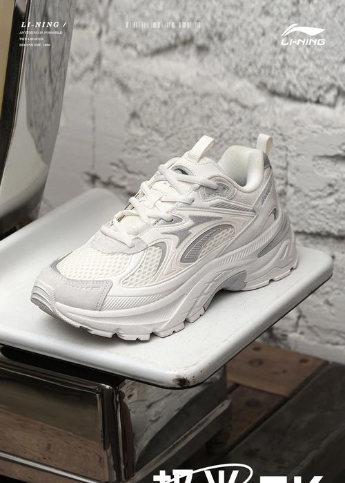 Кроссовки Li-ning Aurora оригинал