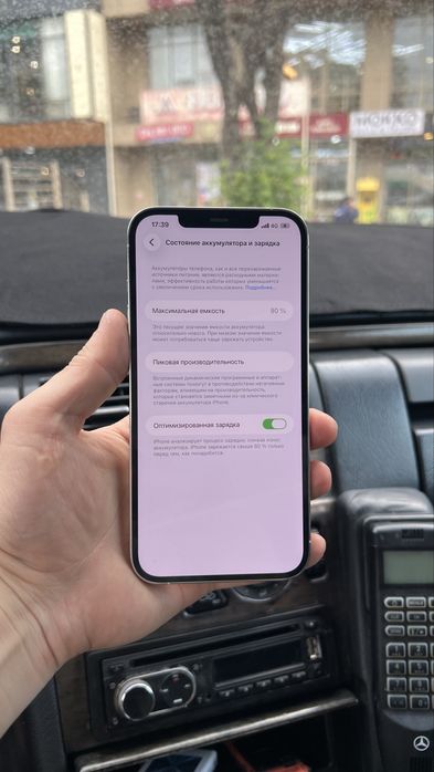 Iphone 12 Pro Max | Айфон 12 Про Макс 512gb