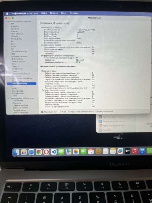 Продам MacBook air m1
