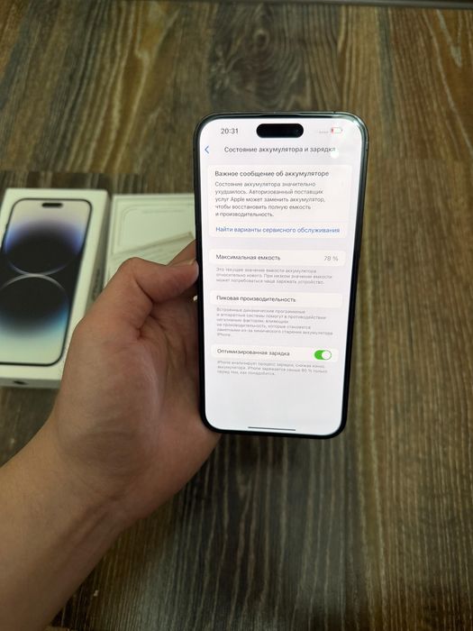 Iphone 14 Pro Max 128Gb