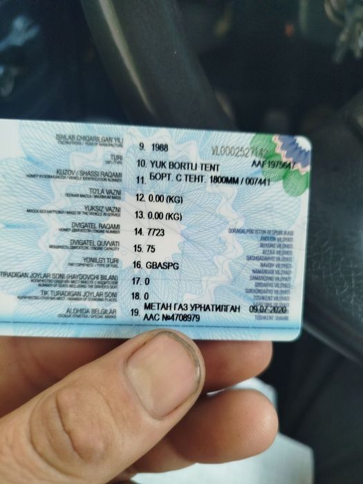 Авиа машинаси дакумент тоза 1988 йил