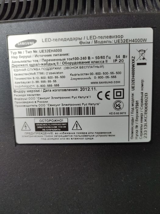 Продам телевизор Samsung