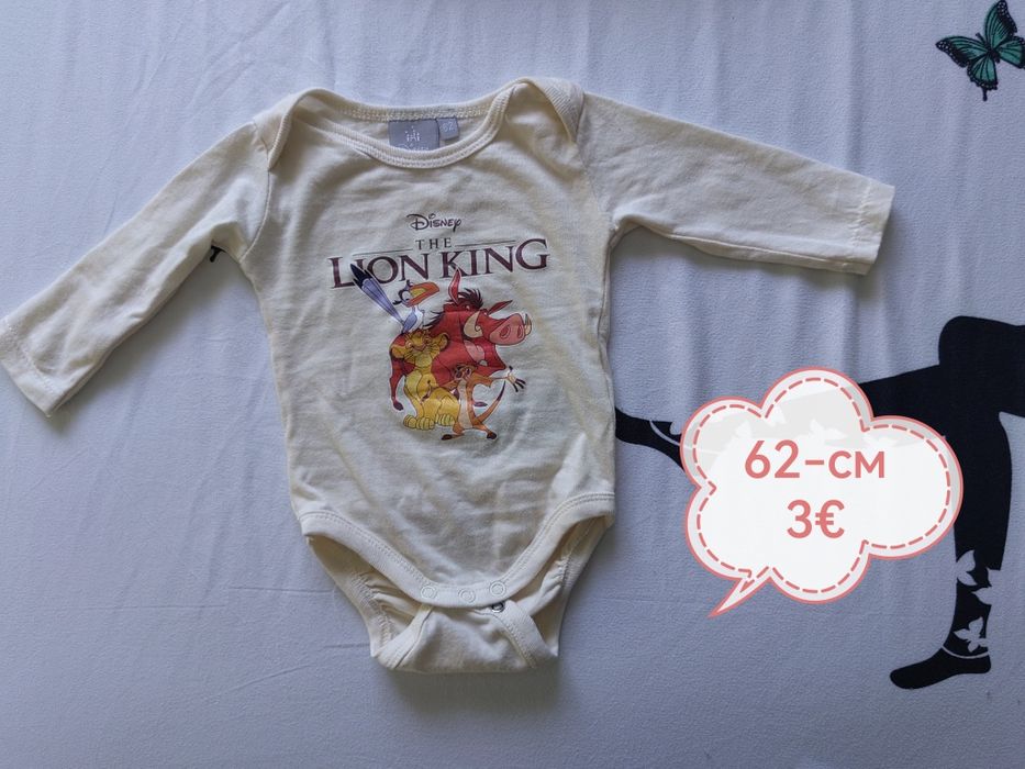 Бебешки дрешки..