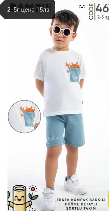 Нови Детски дрешки