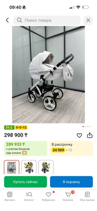 Продаю коляску adamex ore