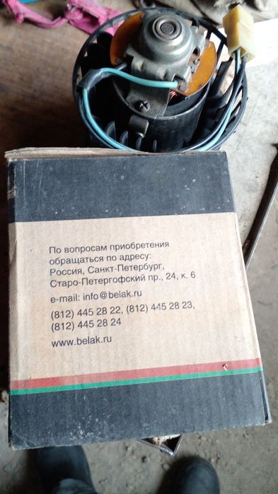Продам моторчик передней печки