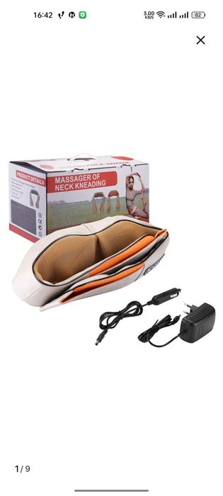 Массажёр для шеи, спины и тела