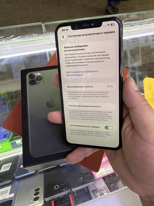 Iphone 11 pro max sotiladi