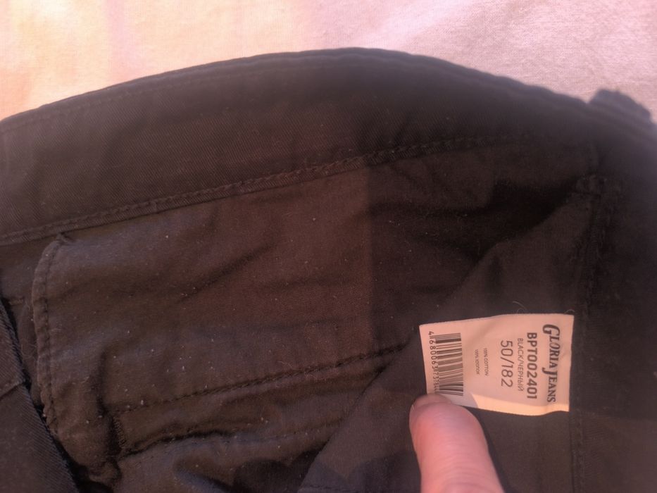 Продаю       Джинсы