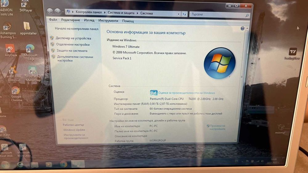 Sony Vaio 15.6" VGN-NS30E