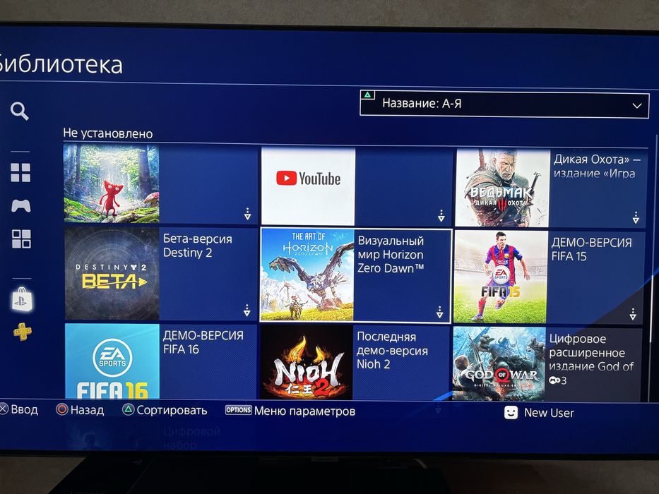 Продам PS4 вместе с играми