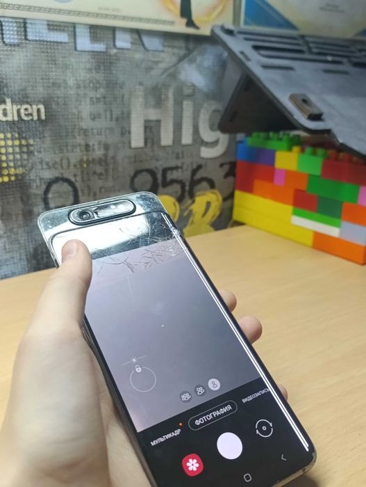 Самсунг а80 срочно можно обмен