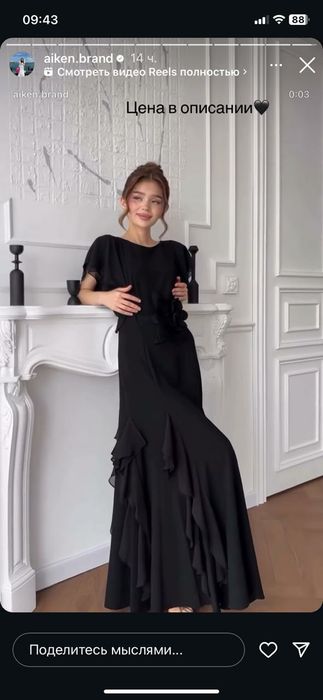 Вечернее платье платья нарядное красивое