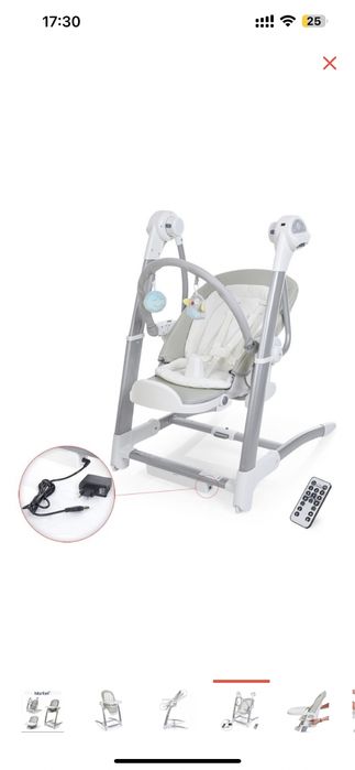 Стульчик для кормления