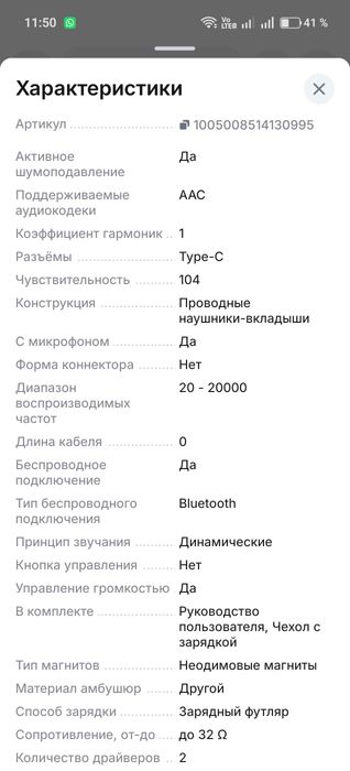 KZ AN01, для IEM наушников