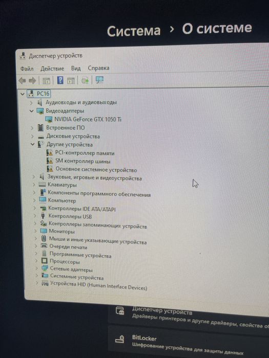 Компьютер игровой