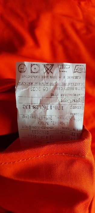 спецодежда зимняя и летняя
