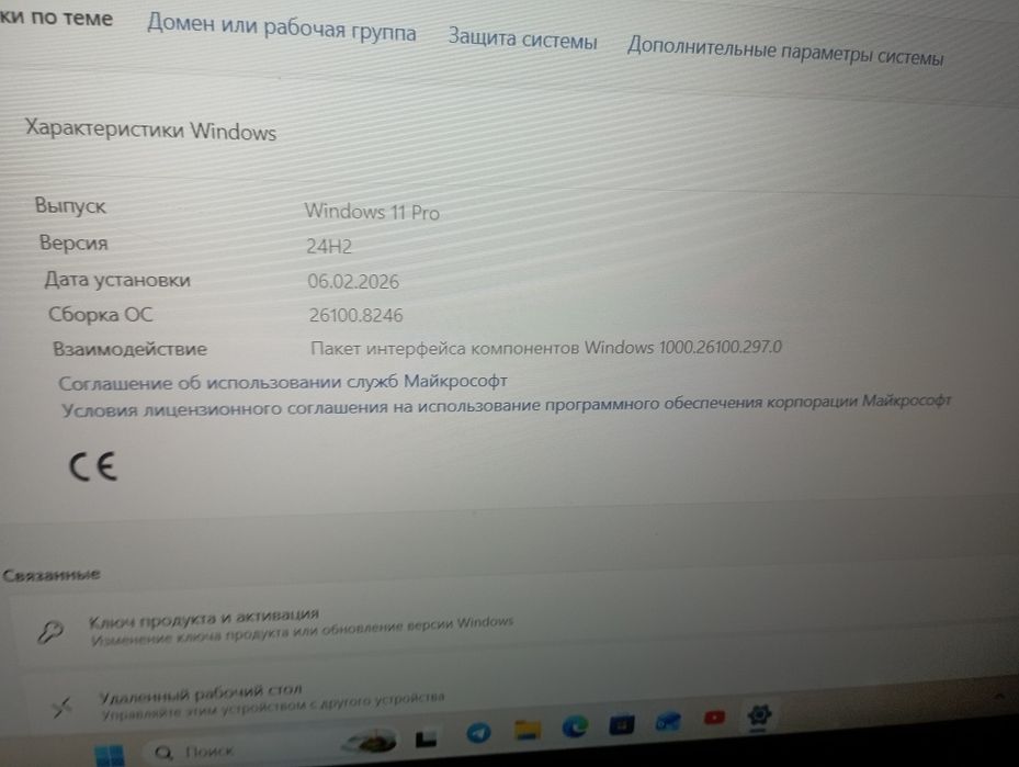 HP Omen 15 ноутбук