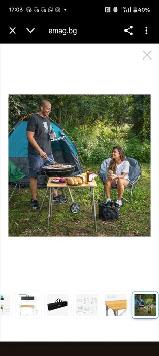 Сгъваема маса с бамбуков плот