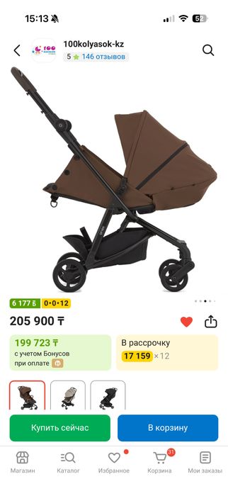 Колчска anex air z. 2в1.