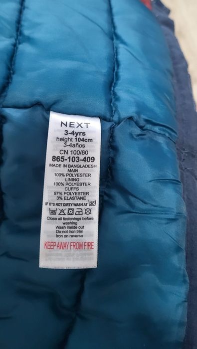 Geacă Next pt copii