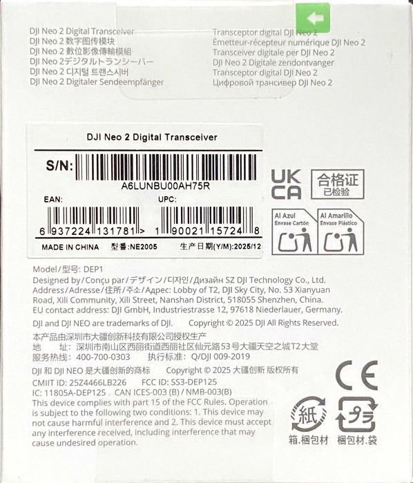 DJI Neo 2 Digital Transceiver ACCESORIU mini DRONA DJI Neo 2 GARANTIE