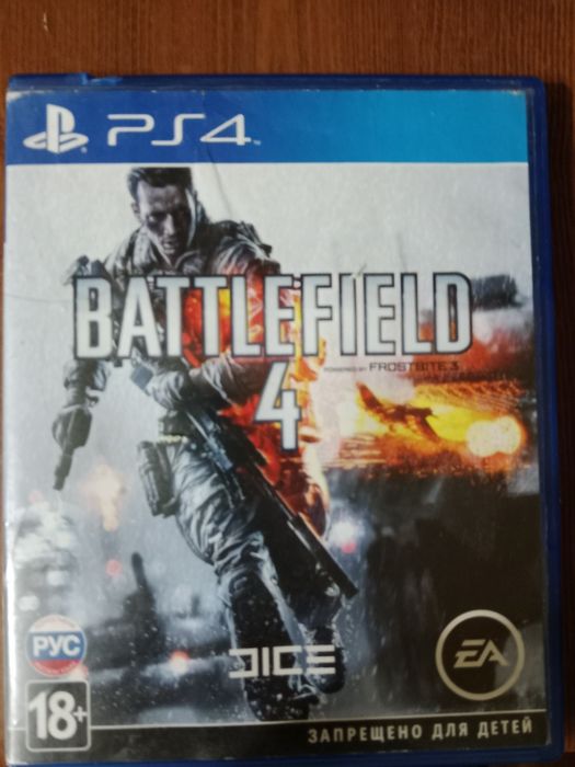 Обменяю диски PS4