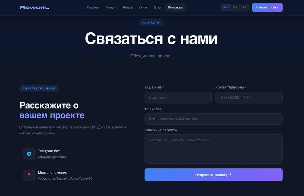 Sayt, Telegram bot va landing page yaratish