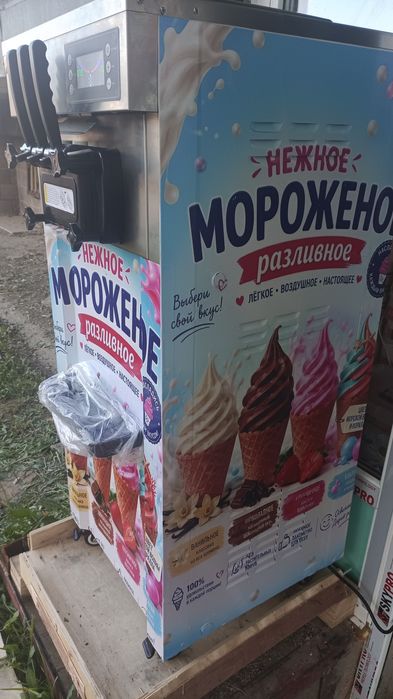 Аппарат фризер для мороженого