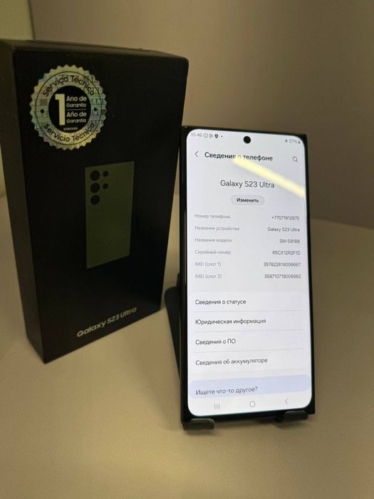 Samsung s23 Ultra 512 гб / #СР957934