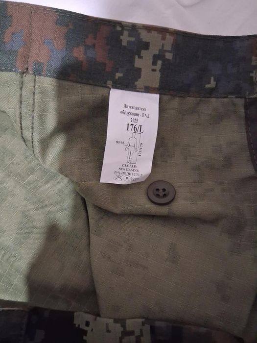 Оригинално военно облекло (поотделно или комплект)