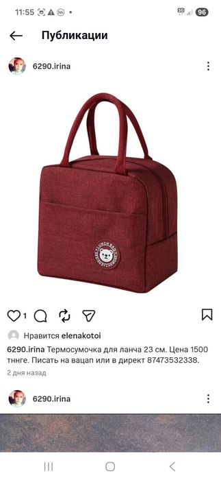 Косметички , картхолдеры