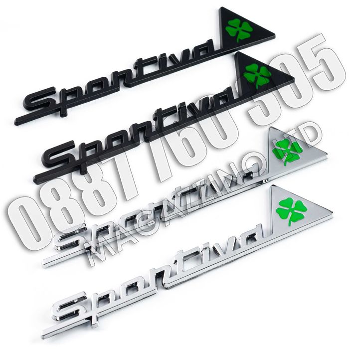 Емблеми за Калник Alfa Romeo Sportiva за Жулиета Хромирани Черен Мат