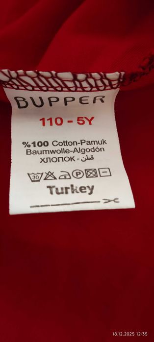 Детска коледна рокля