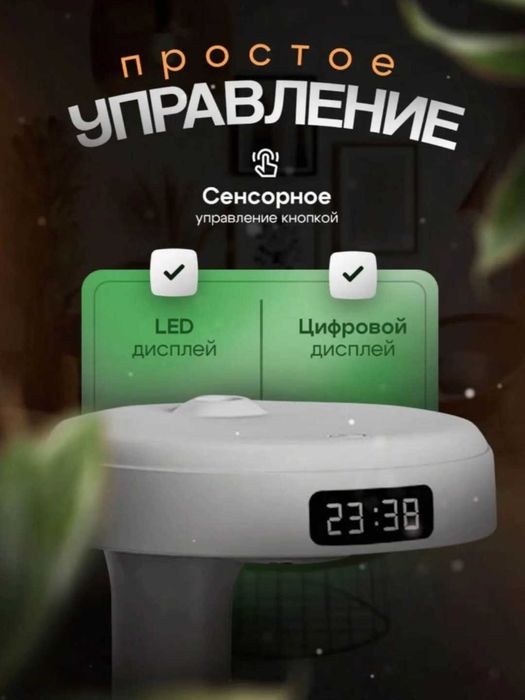 Увлажнитель воздуха 600 мл с подсветкой и мощным паром. U3