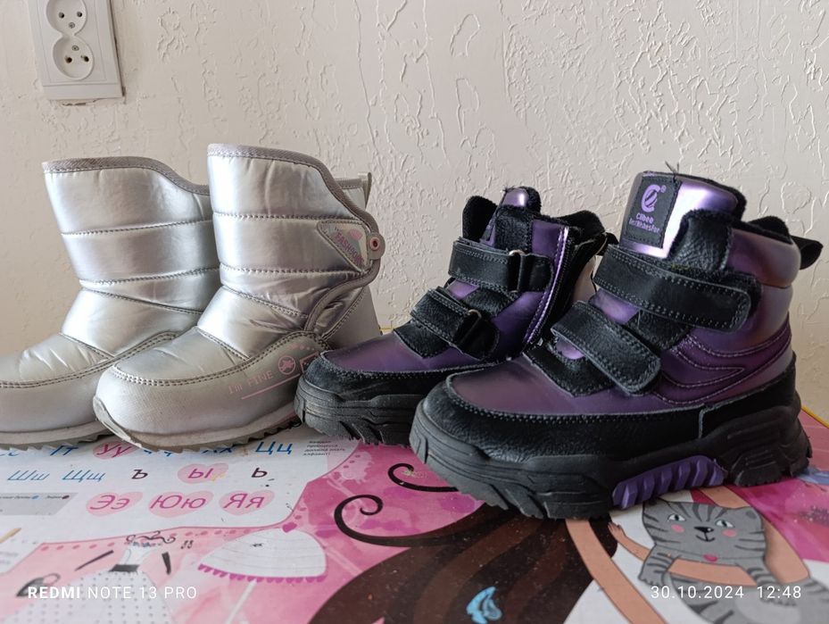 Детская обувь ,зима.