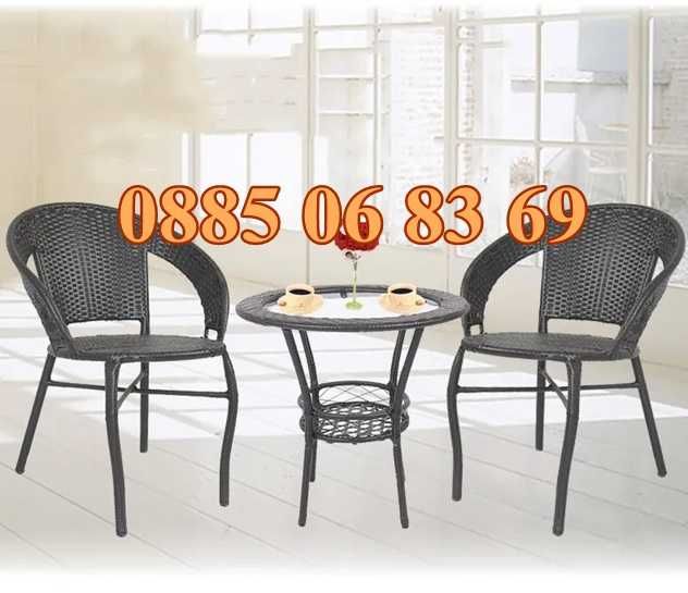 Градински ратанов комплект маса с два стола