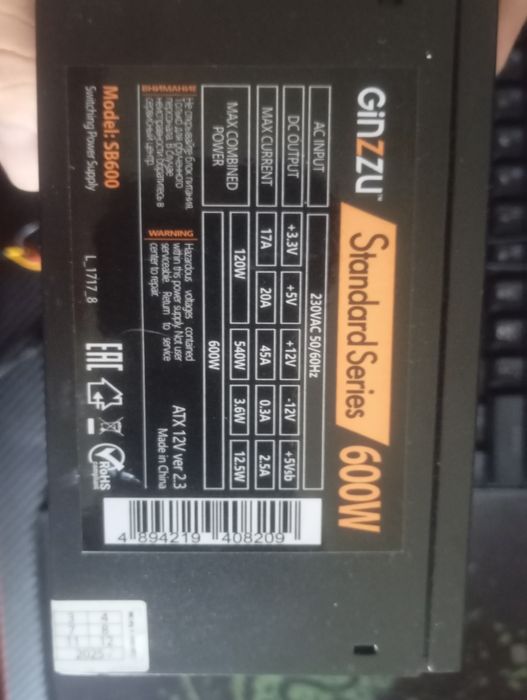 блок питания Ginzzu 600w
