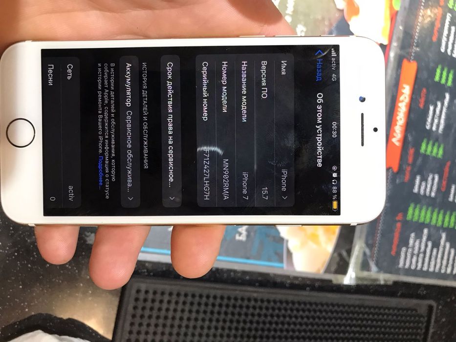 Срочно прадается айфон 7