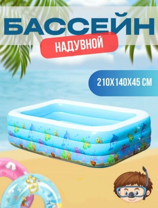 Baseyn bassen Бассейн надувной бассен