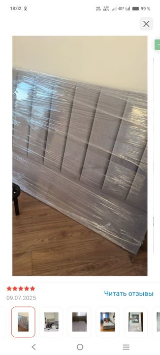 Кровать Hennessy