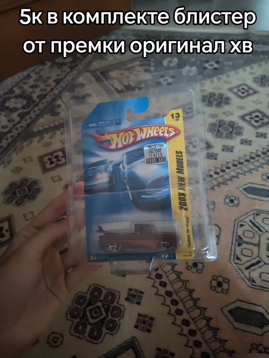 Срочно продам Хотвилс hotwheels!