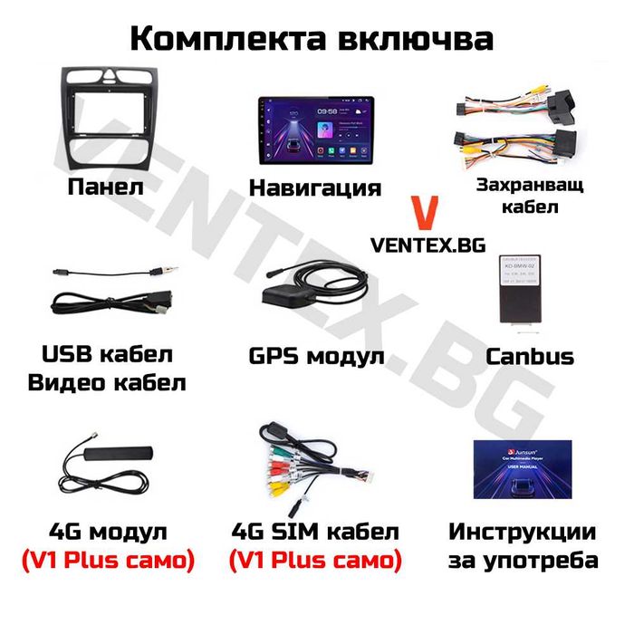Мултимедия с навигация за Mercedes Benz C CLK Android 12 HD 9 инча