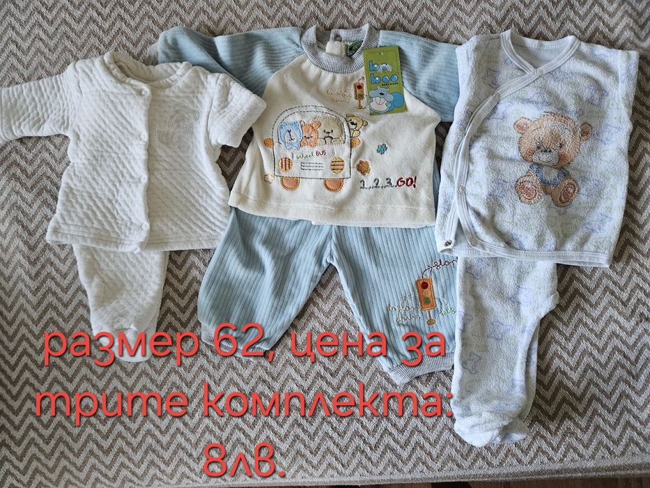 Бебешки дрехи в отлично състояние, размери от 56 до 74