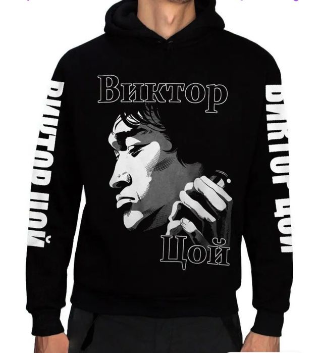 Толстовка мужская