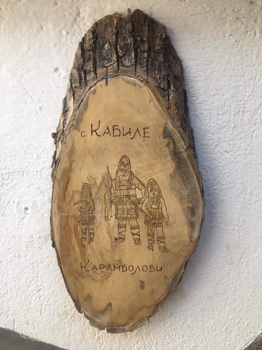 Табели с надписи по желание.